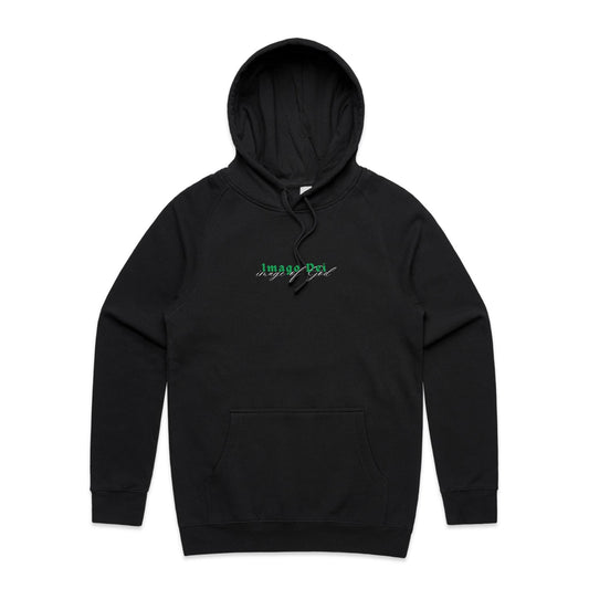 Christian hoodie featuring the words “Imago Dei” in bold green gothic text with “image of God” in elegant white script beneath. A faith-based design by Lighthouse Christian Clothing, expressing identity and purpose in Christ.